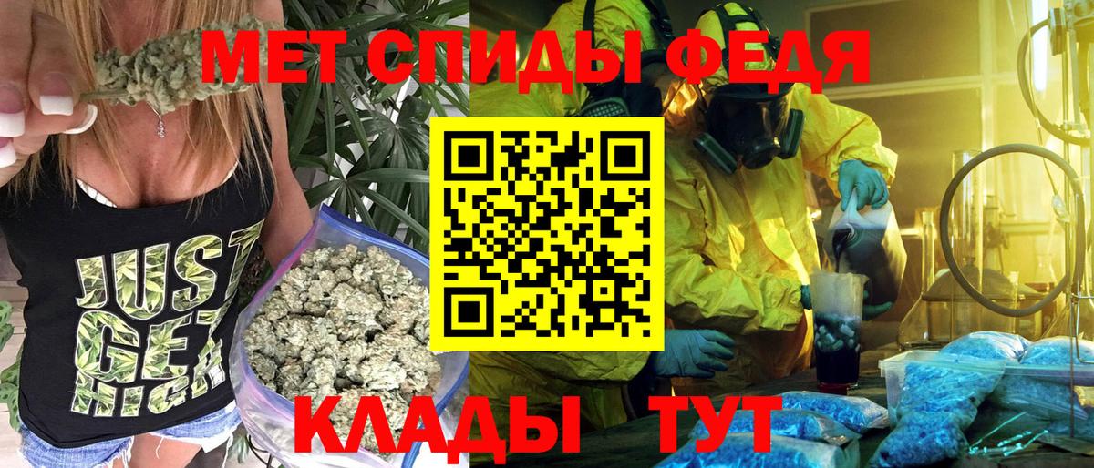 АМФЕТАМИН  Вход с VPN  Иваново  Amphetamine Premium 