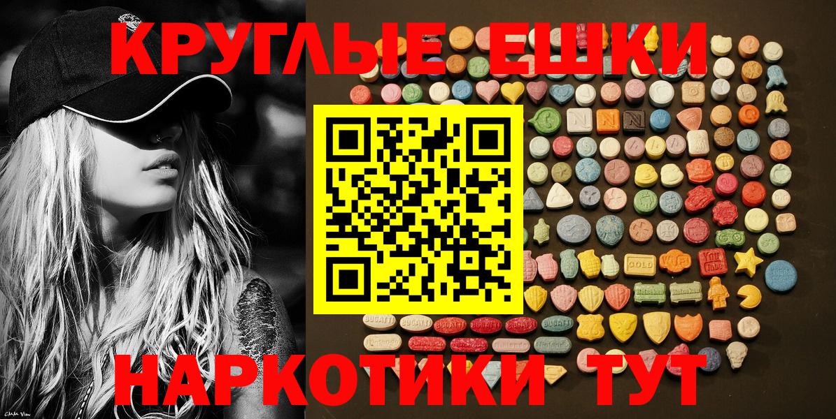 Экстази DUBAI Иваново