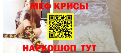 круглые Бийск
