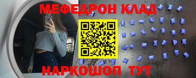 круглые Бийск
