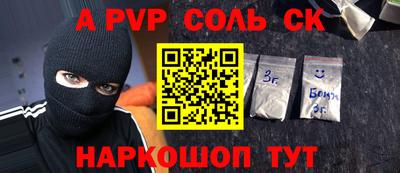 гашик Берёзовский