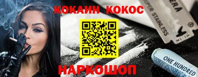 мяу мяу мука Беслан