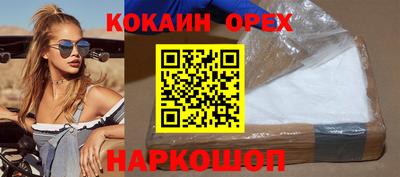 круглые Бийск