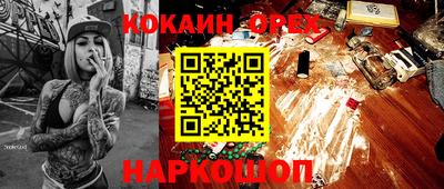 круглые Бийск