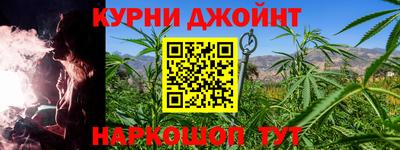 круглые Бийск