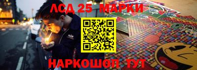 круглые Бийск
