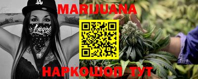 2c-b Иваново