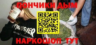 круглые Бийск
