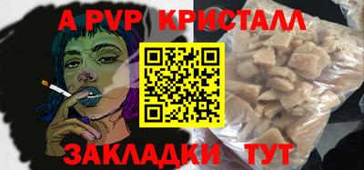 мяу мяу мука Беслан