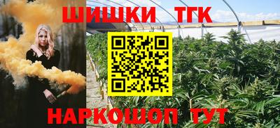 круглые Бийск