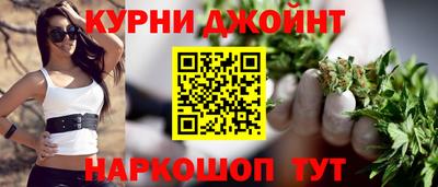 круглые Бийск