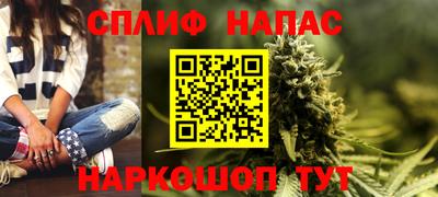 круглые Бийск