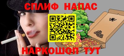 мяу мяу мука Беслан