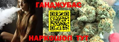 гашик Берёзовский