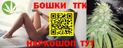 круглые Бийск