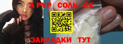 круглые Бийск