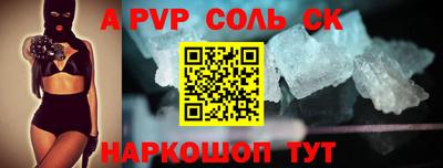 гашик Берёзовский