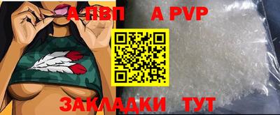 круглые Бийск