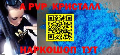 круглые Бийск