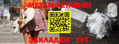 гашик Берёзовский