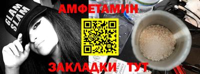 мяу мяу мука Беслан