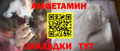 мяу мяу мука Беслан