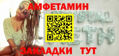 круглые Бийск