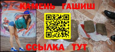 гашик Берёзовский