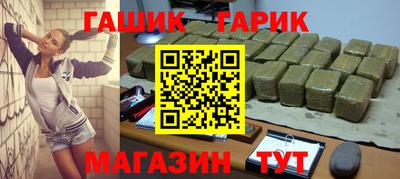 круглые Бийск