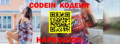 круглые Бийск