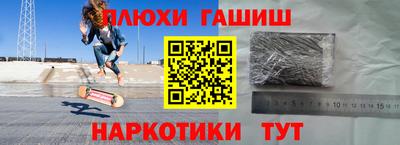 гашик Берёзовский