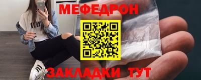 мяу мяу мука Беслан