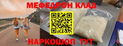 мяу мяу мука Беслан