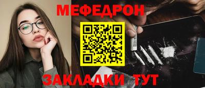 круглые Бийск