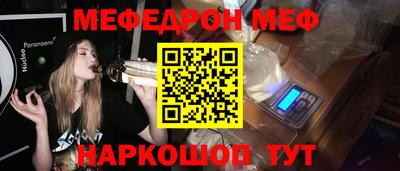 мяу мяу мука Беслан
