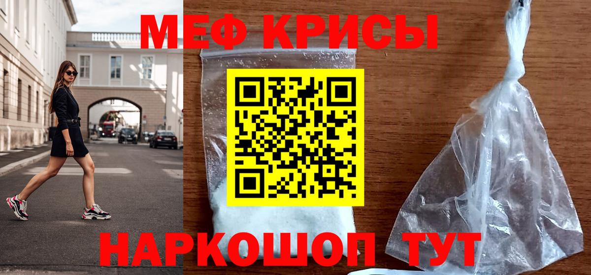 Иваново  Кокаин  НБОМе  МЕТАМФЕТАМИН  ГАШ  Вход с VPN  LSD-25  Марихуана  МЕФ кристаллы 