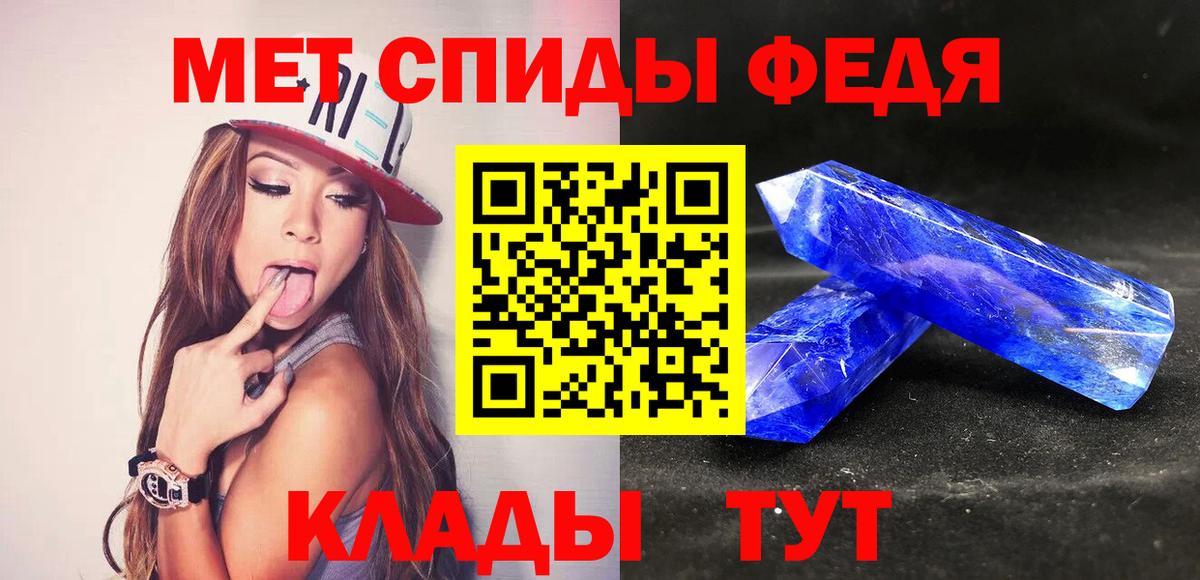 Первитин витя Иваново