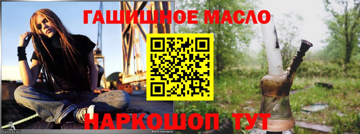 Иваново  ТГК жижа  Вход с VPN 