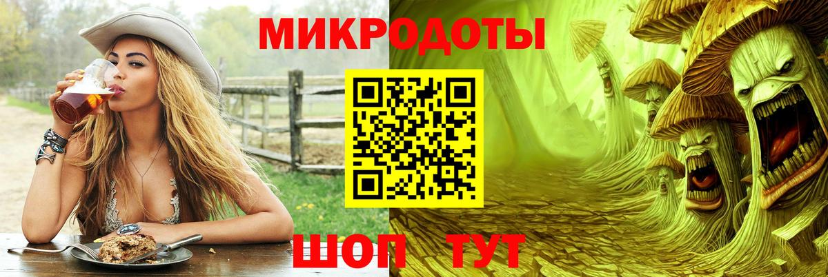 Галлюциногенные грибы Psilocybine cubensis  Вход с VPN  Галлюциногенные грибы MAGIC MUSHROOMS  купить   Иваново 